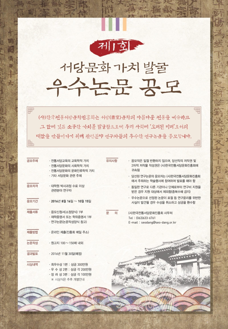 논문(1).jpg